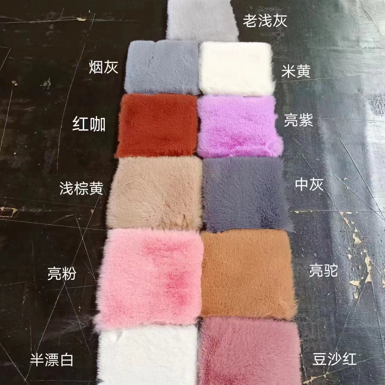 Premium Fluffy Carpet Design