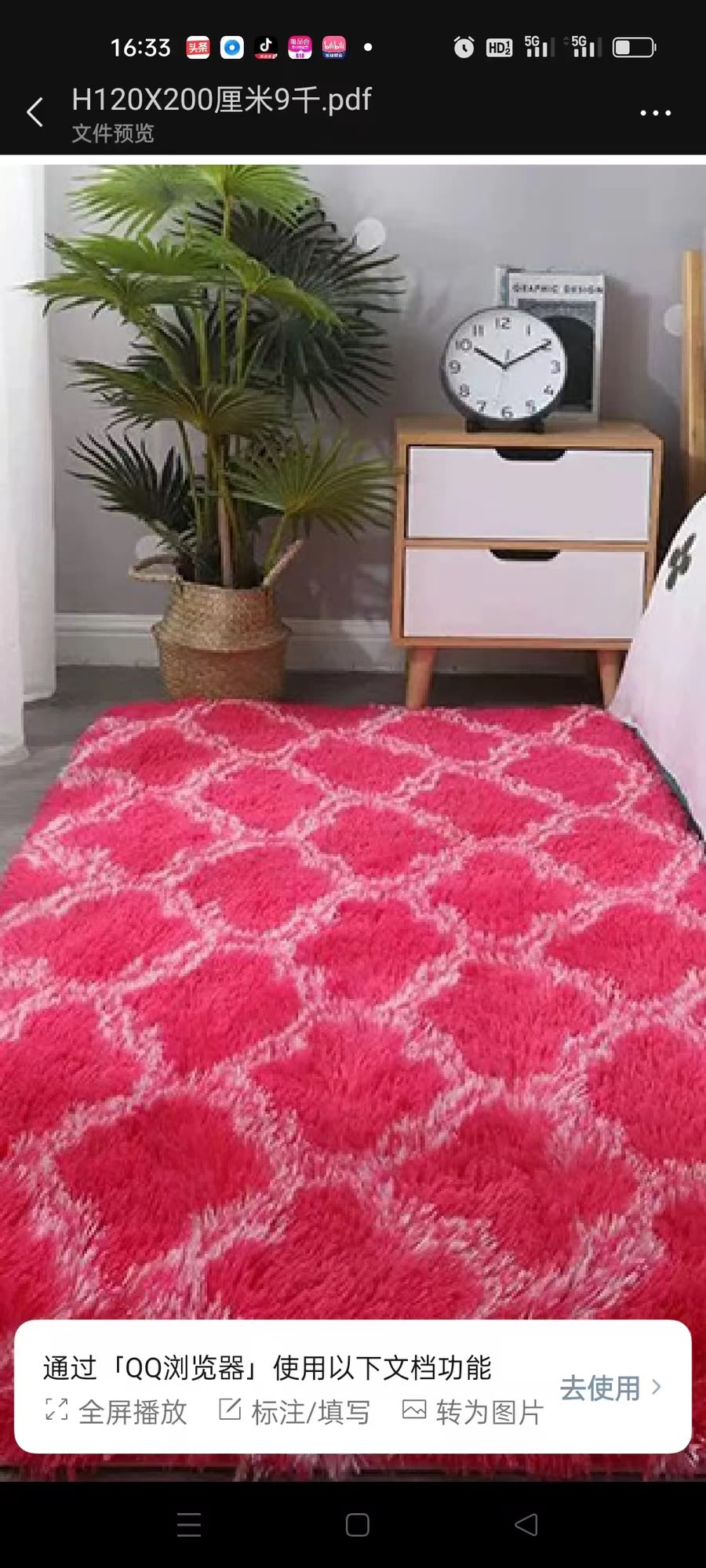 Premium Fluffy Rug Design